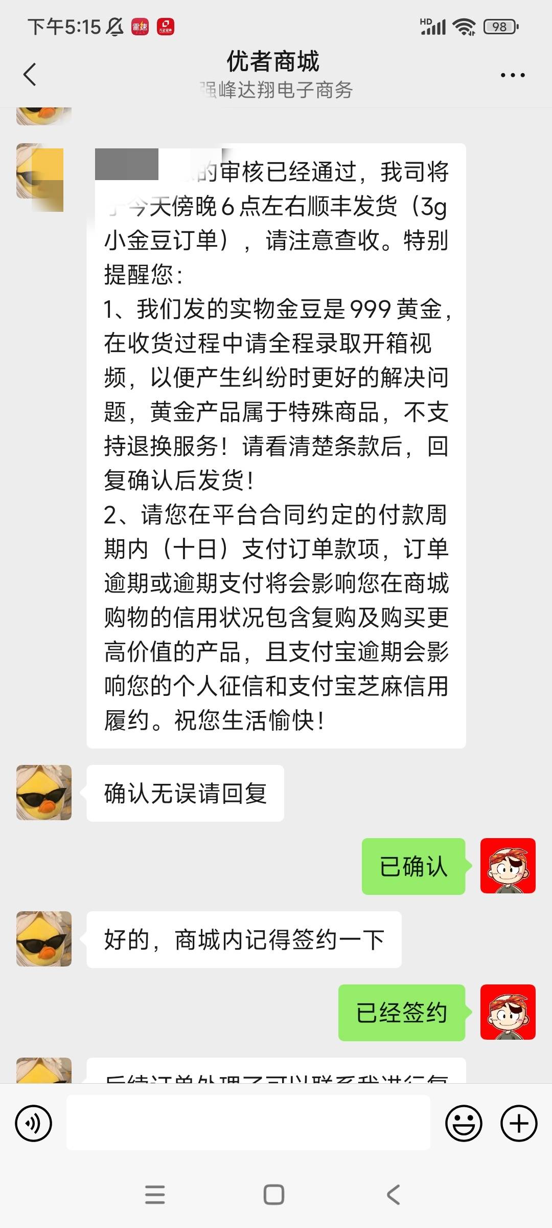 黑户，代偿，哎，5.6年没下一个了
今天申请支付宝优者商城和沐九点商城，下了6个金豆56 / 作者:肖邦的魂 / 