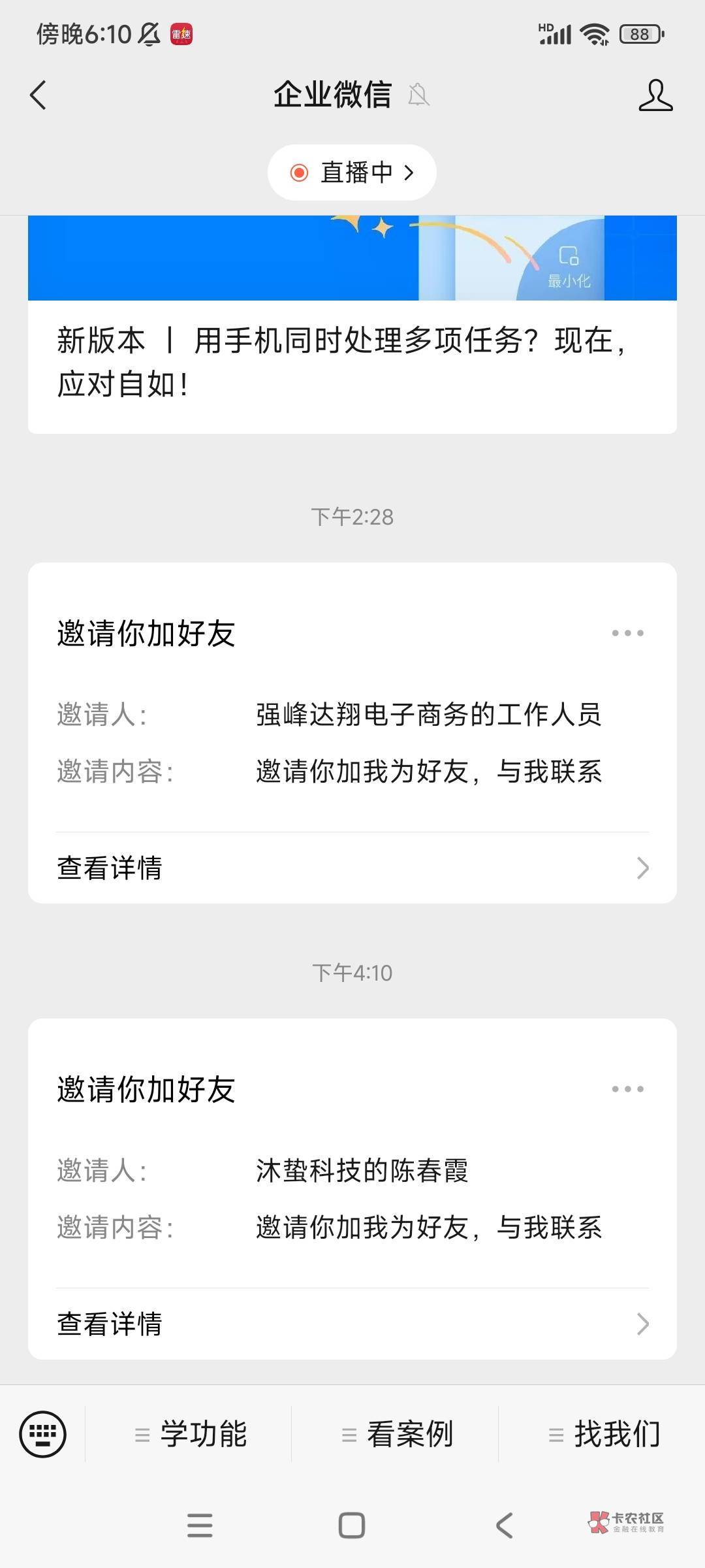 申请金豆的，会亏500左右，如果你们想申请的，还是自己掂量一下，我是一分没有了，没78 / 作者:肖邦的魂 / 