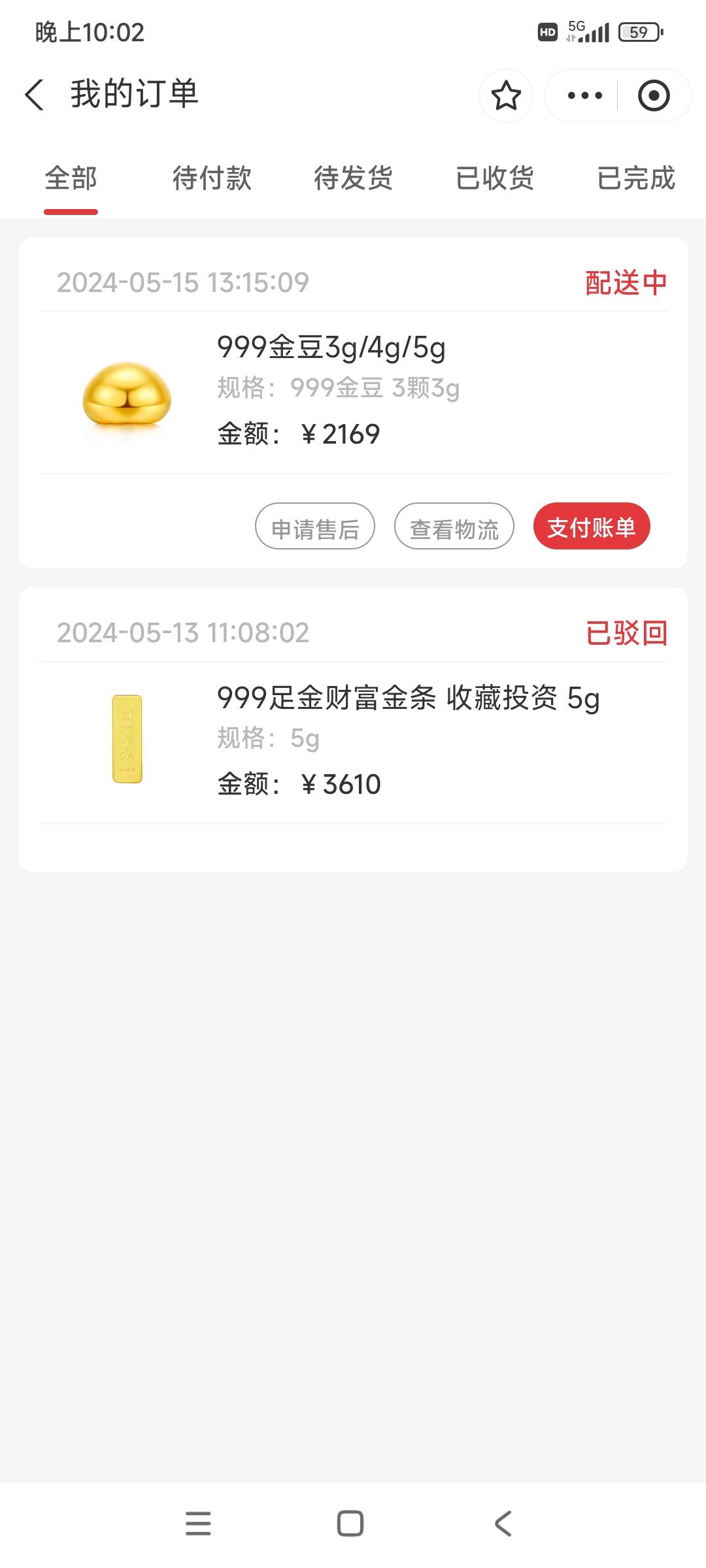 两个平台小金豆已经发出了，坐等收货，亏了1000多


31 / 作者:肖邦的魂 / 