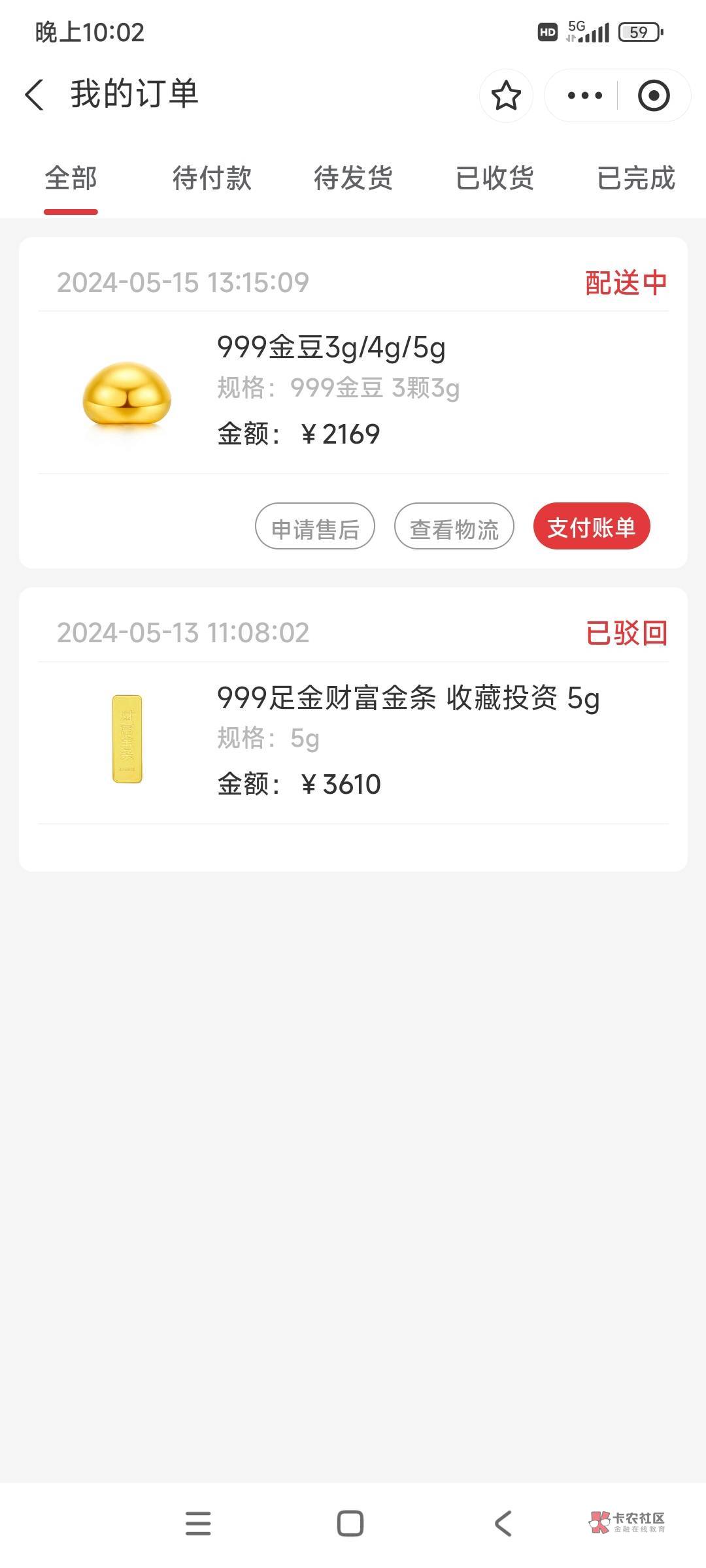 两个平台小金豆已经发出了，坐等收货，亏了1000多


70 / 作者:肖邦的魂 / 