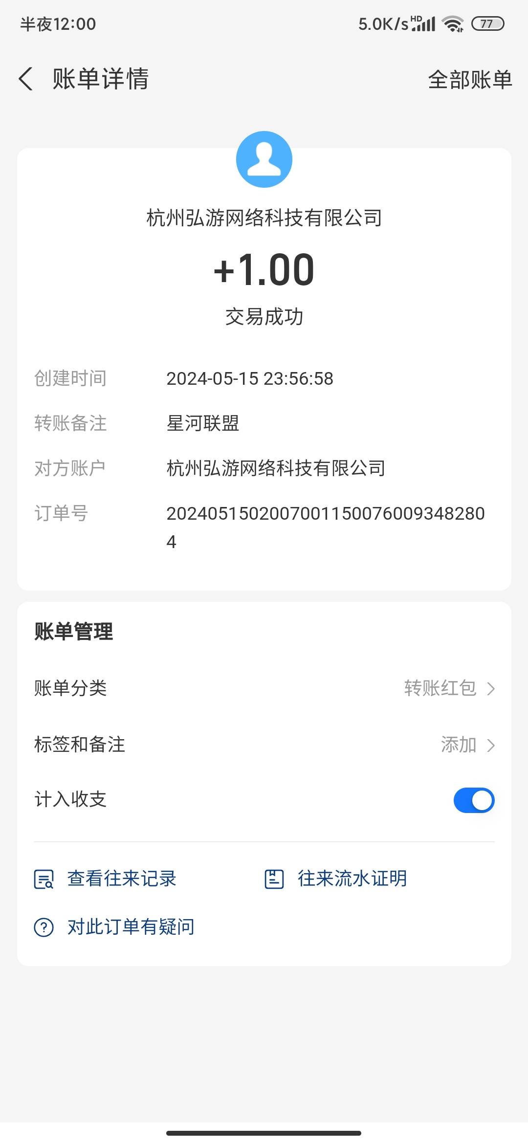 快手搜索合金机车游戏，下载玩几分钟能兑换1元

8 / 作者:狂刀三浪 / 