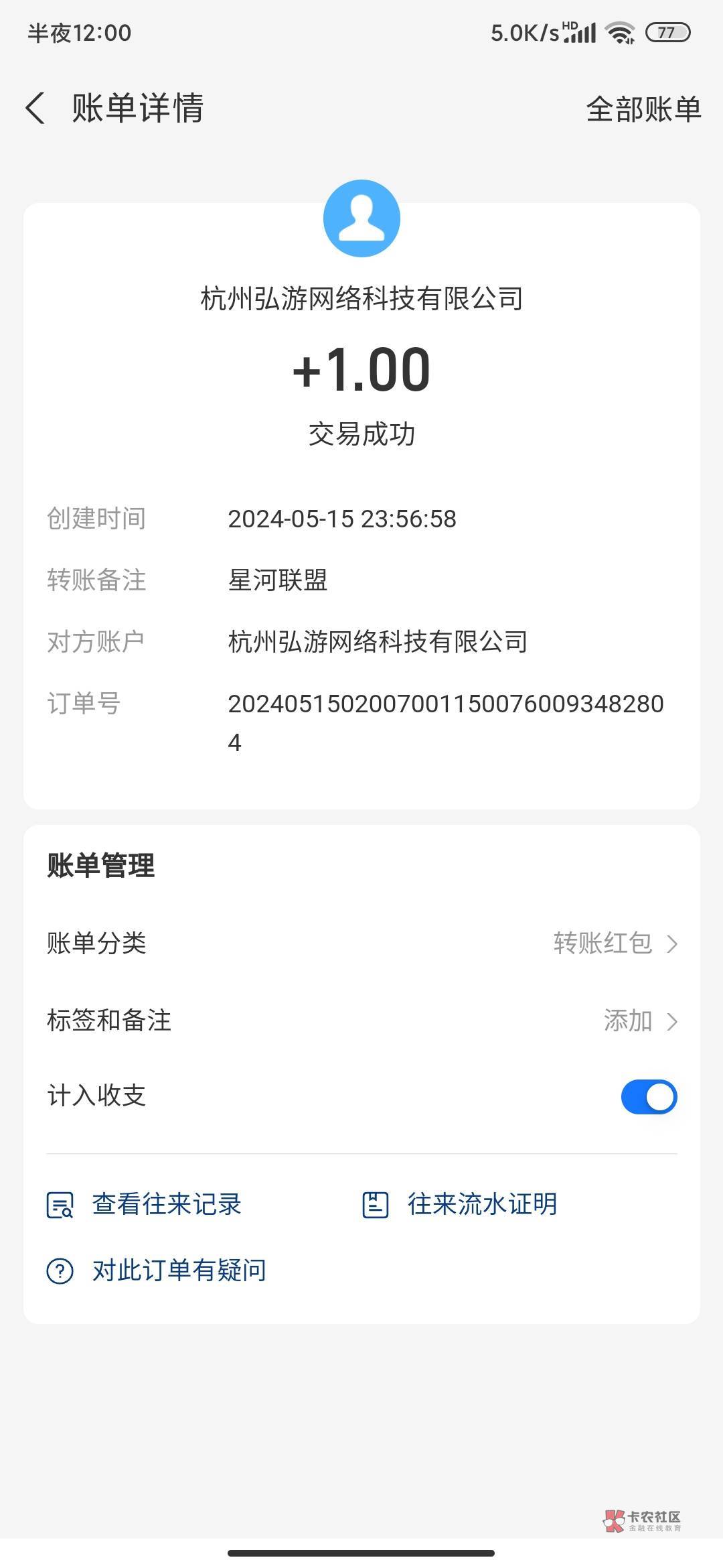 快手搜索合金机车游戏，下载玩几分钟能兑换1元

89 / 作者:狂刀三浪 / 