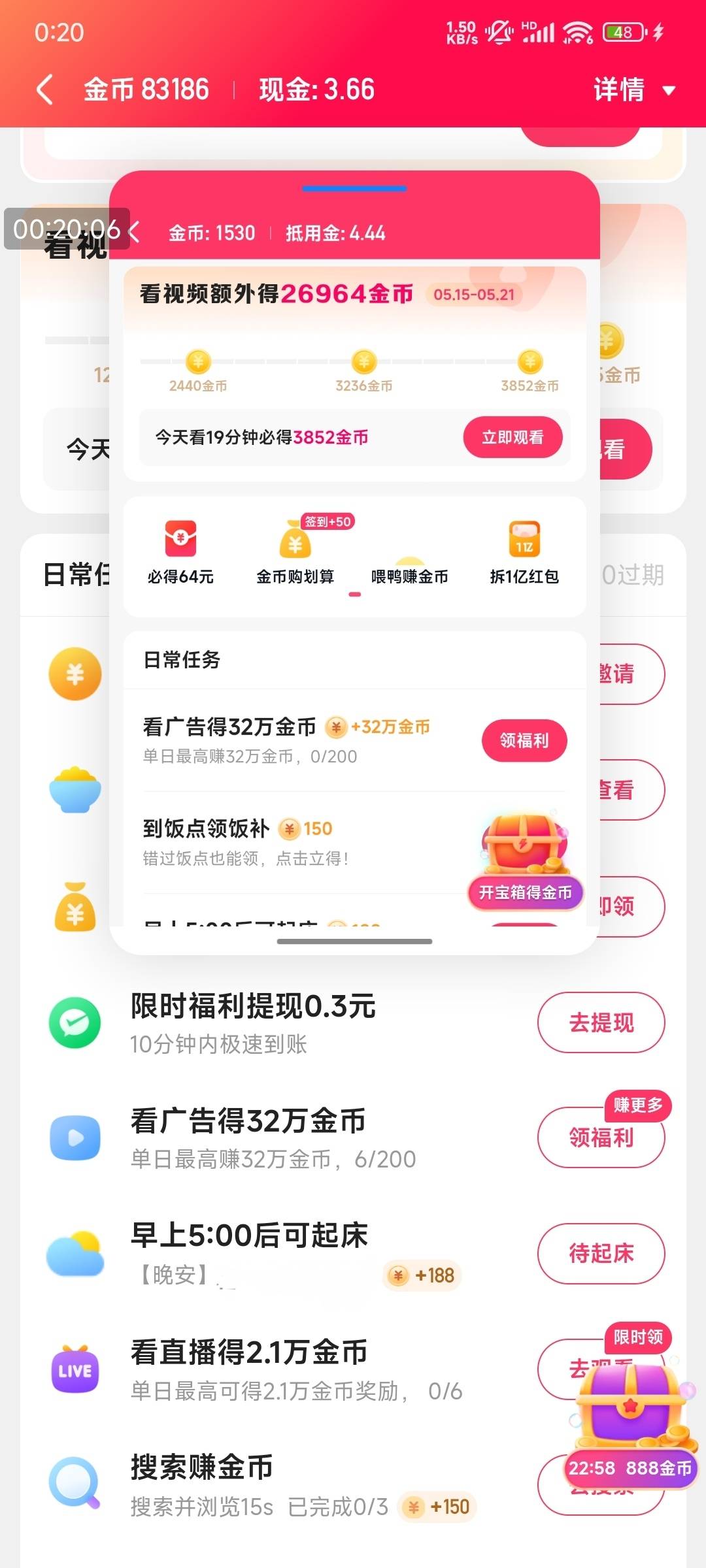 快手和极速版终于出来32w广告了

53 / 作者:老李很衰 / 