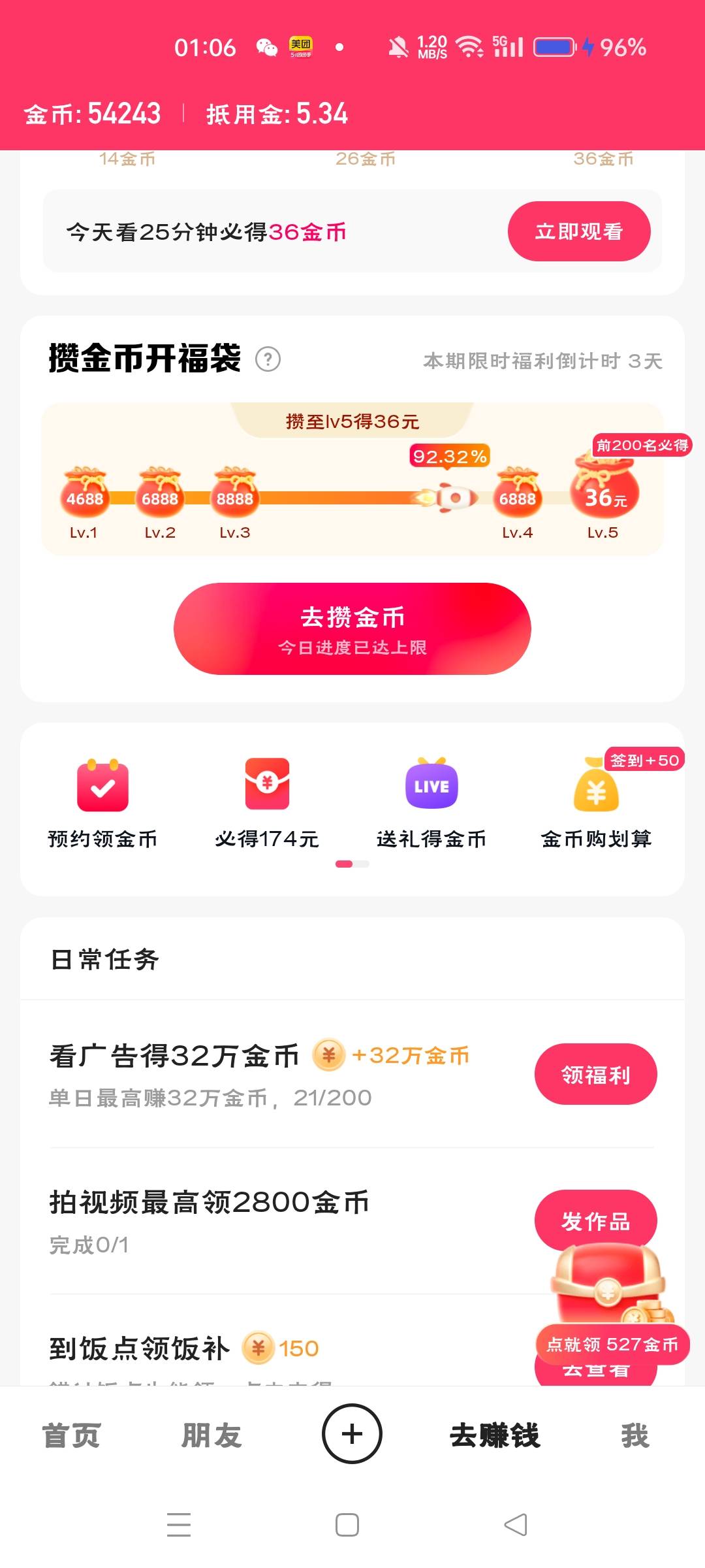 极速看了快1个月了，终于出现32万了，，我太难了

97 / 作者:5元花三天 / 