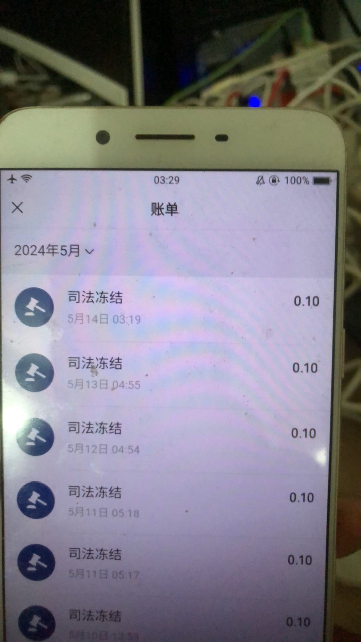 网袋逾期被起诉，YHK被冻结，里面是工资卡，怎么办，正常多久会解，来个老哥说说，安81 / 作者:娇姐66 / 