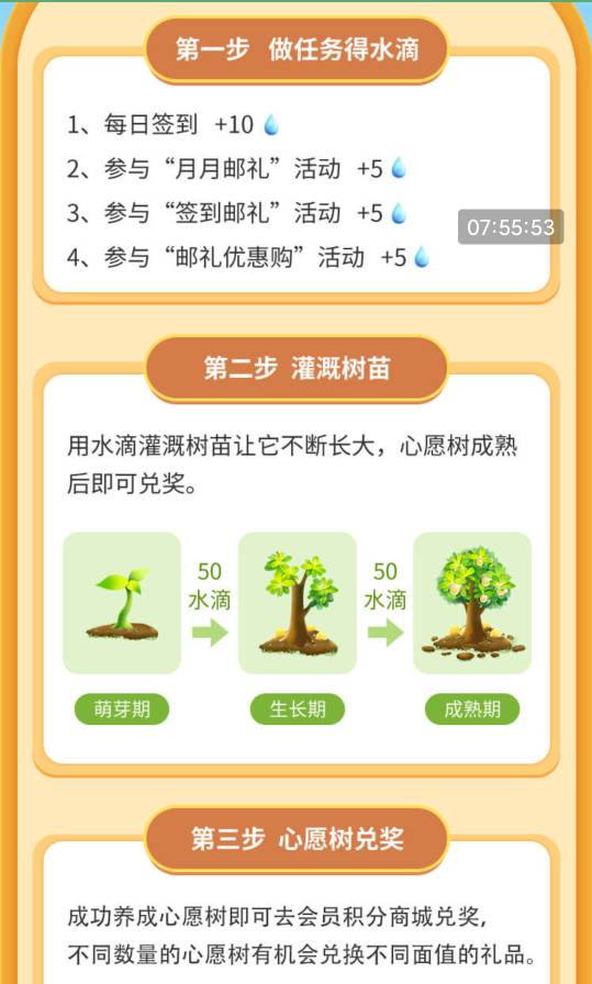 深圳邮储每天30s做任务12天美团一个月立减金

5 / 作者:交银施罗德基金 / 