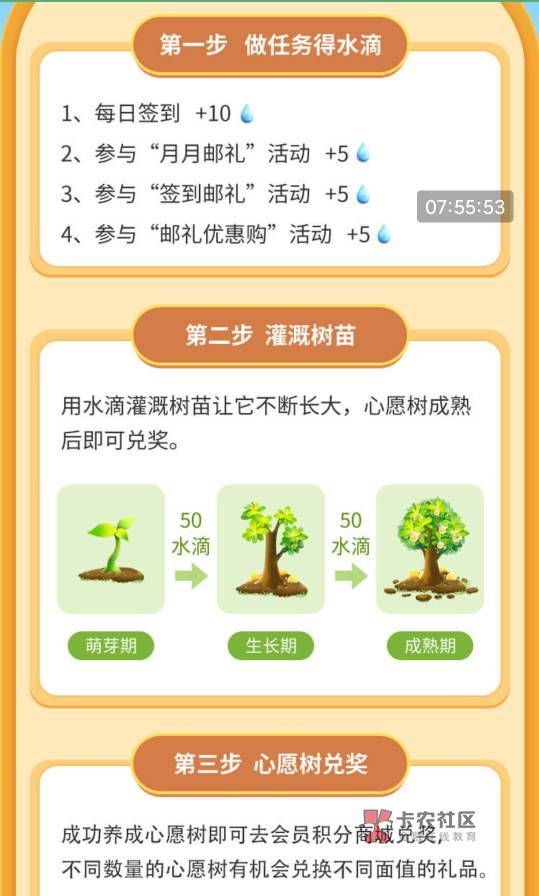 深圳邮储每天30s做任务12天美团一个月立减金

7 / 作者:交银施罗德基金 / 