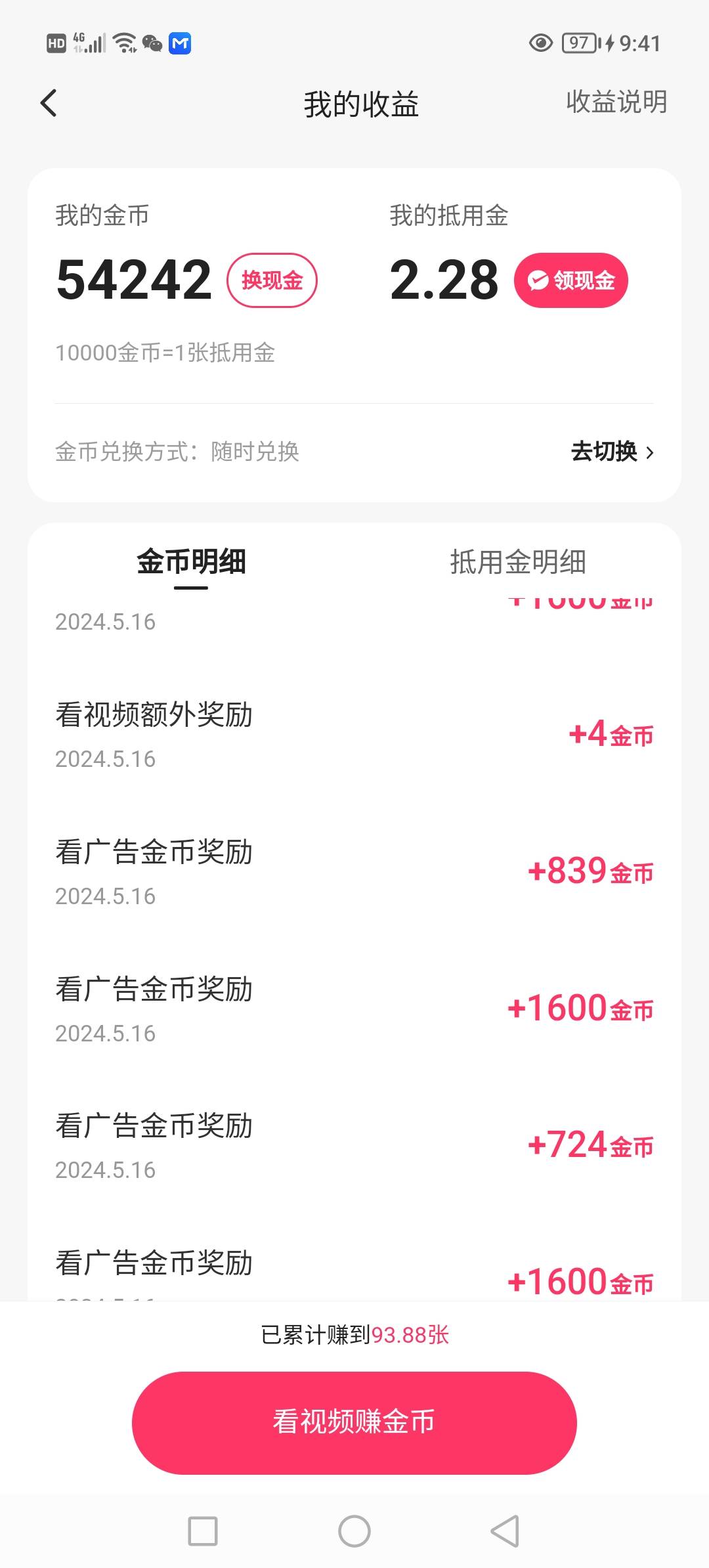 老哥们，32万的根本看不到后面，现在才50不到，金币就只有两三百了，怎么破，下单也下66 / 作者:uzi虎 / 