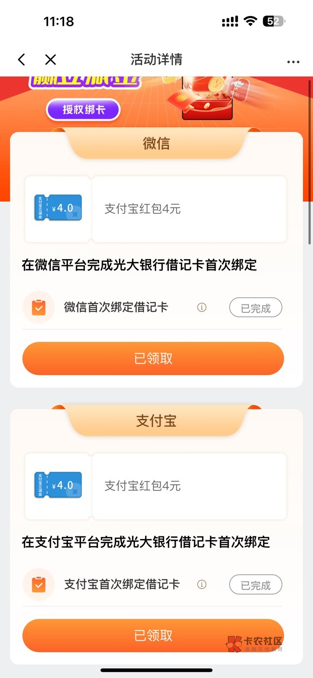 光大注销解绑不行啊

33 / 作者:孤独上了瘾。 / 