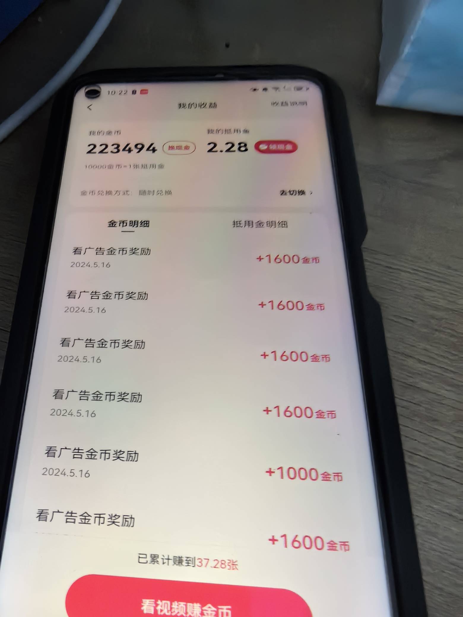 快手广告毛
快手进直播间下单之后有几十个1600，后面退单了广告直接变成10了
这种还有98 / 作者:曰安 / 