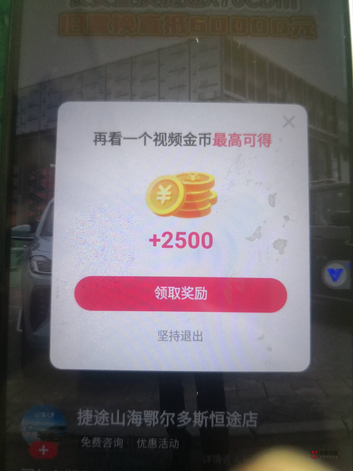 快手极速版登录32万，虚拟机登录50万。什么情况，就是拉不满，有时2000多，有时4000多81 / 作者:yu1yue1989 / 