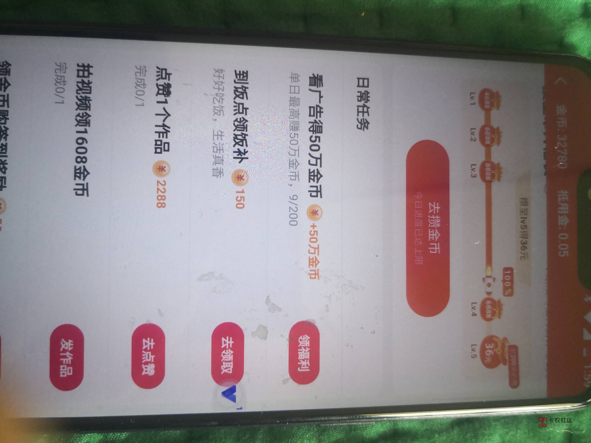 快手极速版登录32万，虚拟机登录50万。什么情况，就是拉不满，有时2000多，有时4000多38 / 作者:yu1yue1989 / 