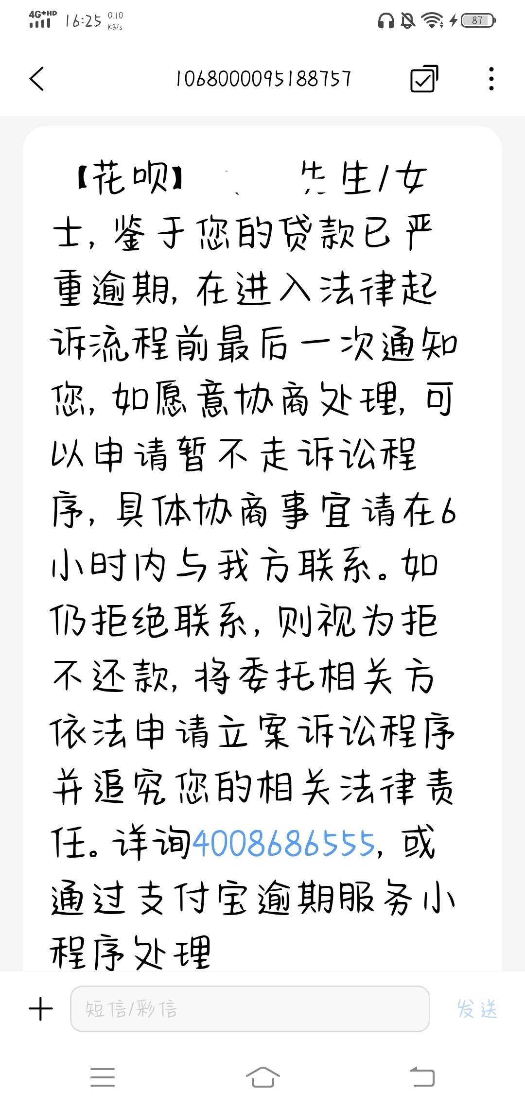 支付宝都这样了吗？

2 / 作者:龘龘有个娃 / 