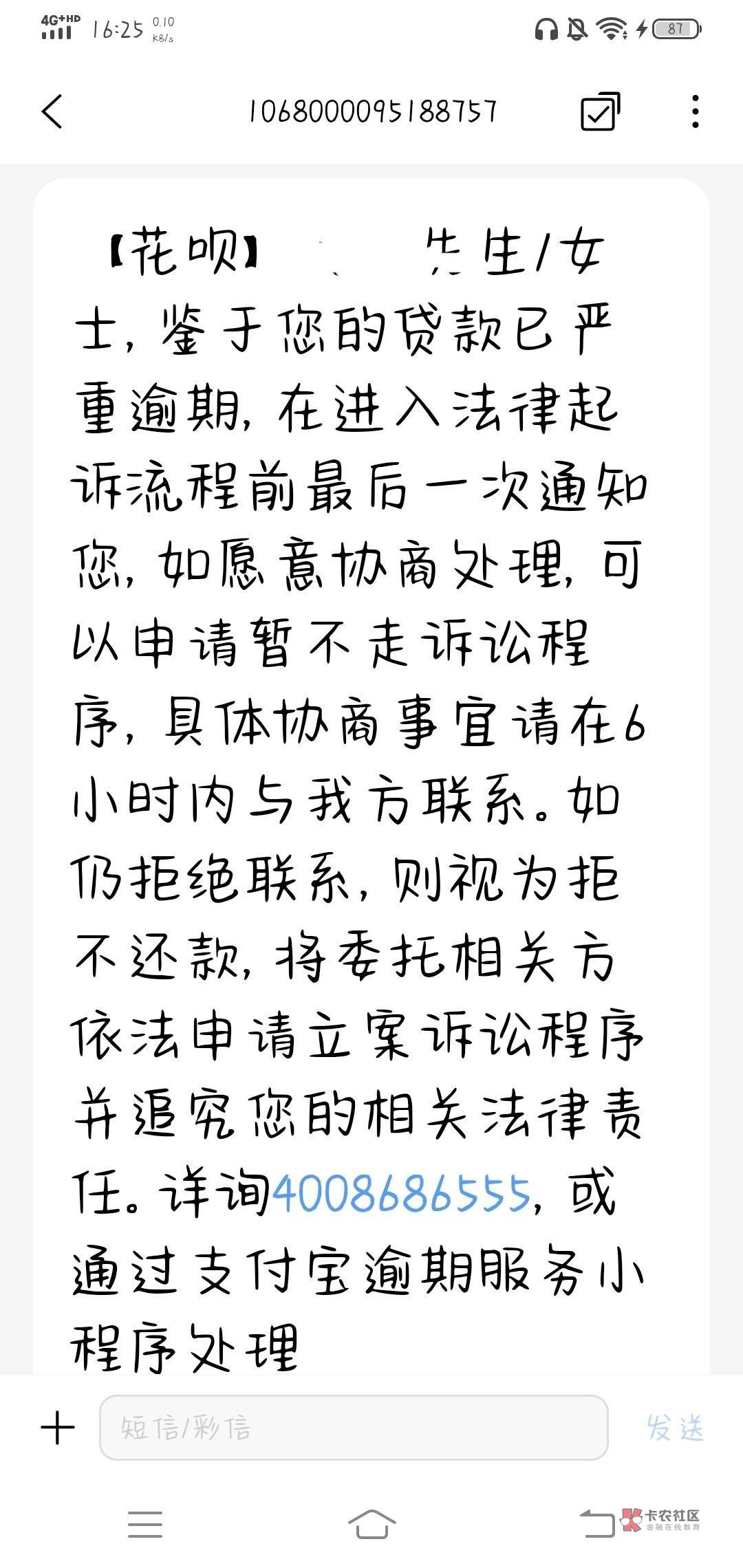 支付宝都这样了吗？

81 / 作者:龘龘有个娃 / 