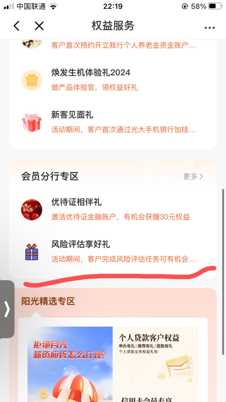 光大有评测任务的可以搞一下


28 / 作者:小熊科技 / 