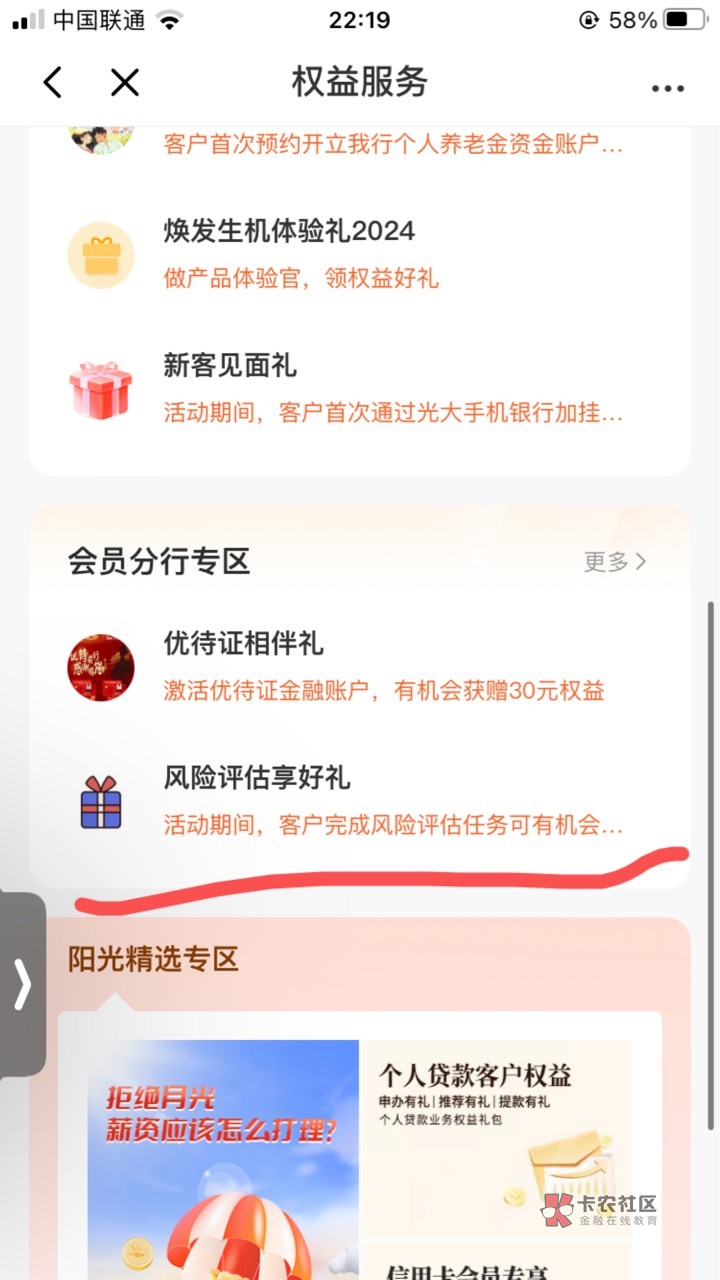 光大有评测任务的可以搞一下


6 / 作者:小熊科技 / 