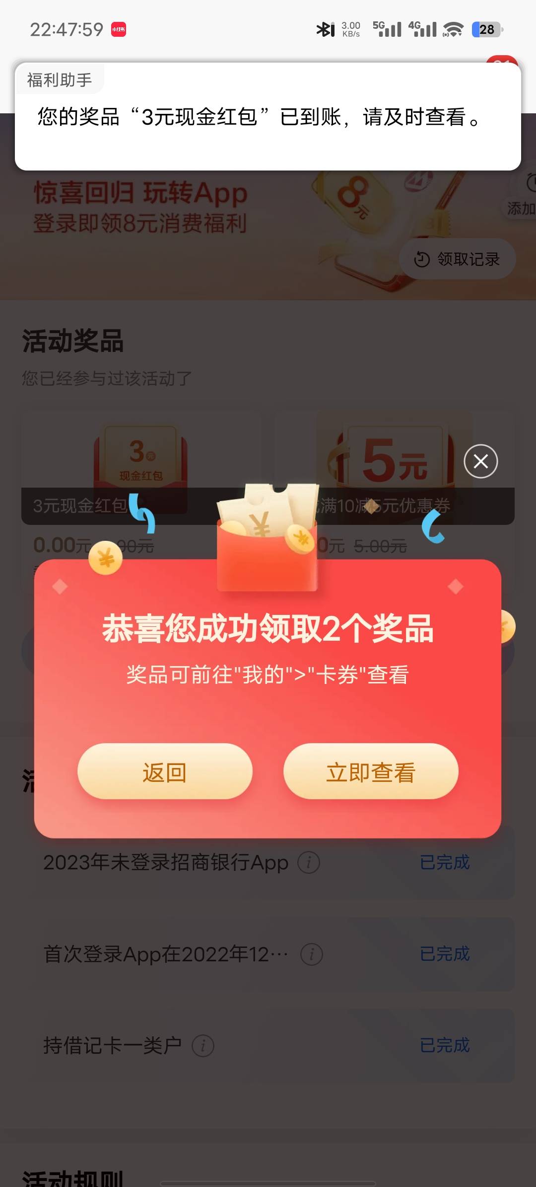 招商真滴有，今天算是破零了。8毛可以买20个馒头了


34 / 作者:两津勘吉 1 / 