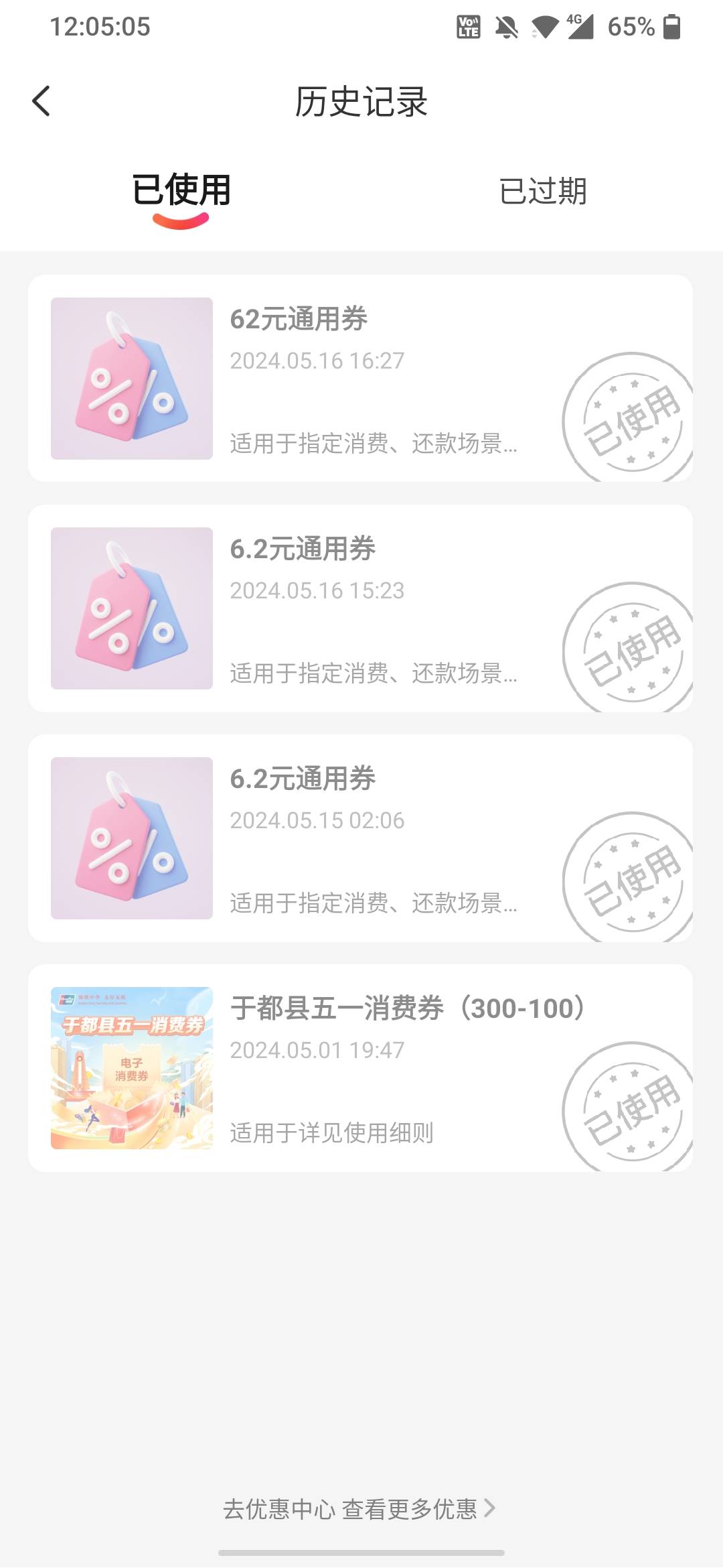 我去，连着两天中？


20 / 作者:小瑞RR / 