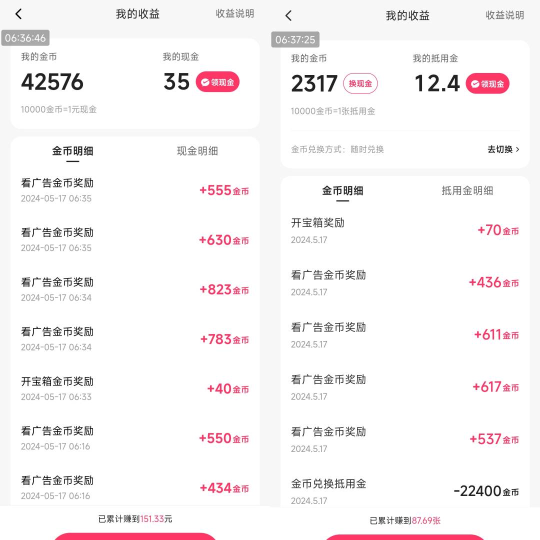 废了，快手和极速版都成这样了

20 / 作者:老李很衰 / 