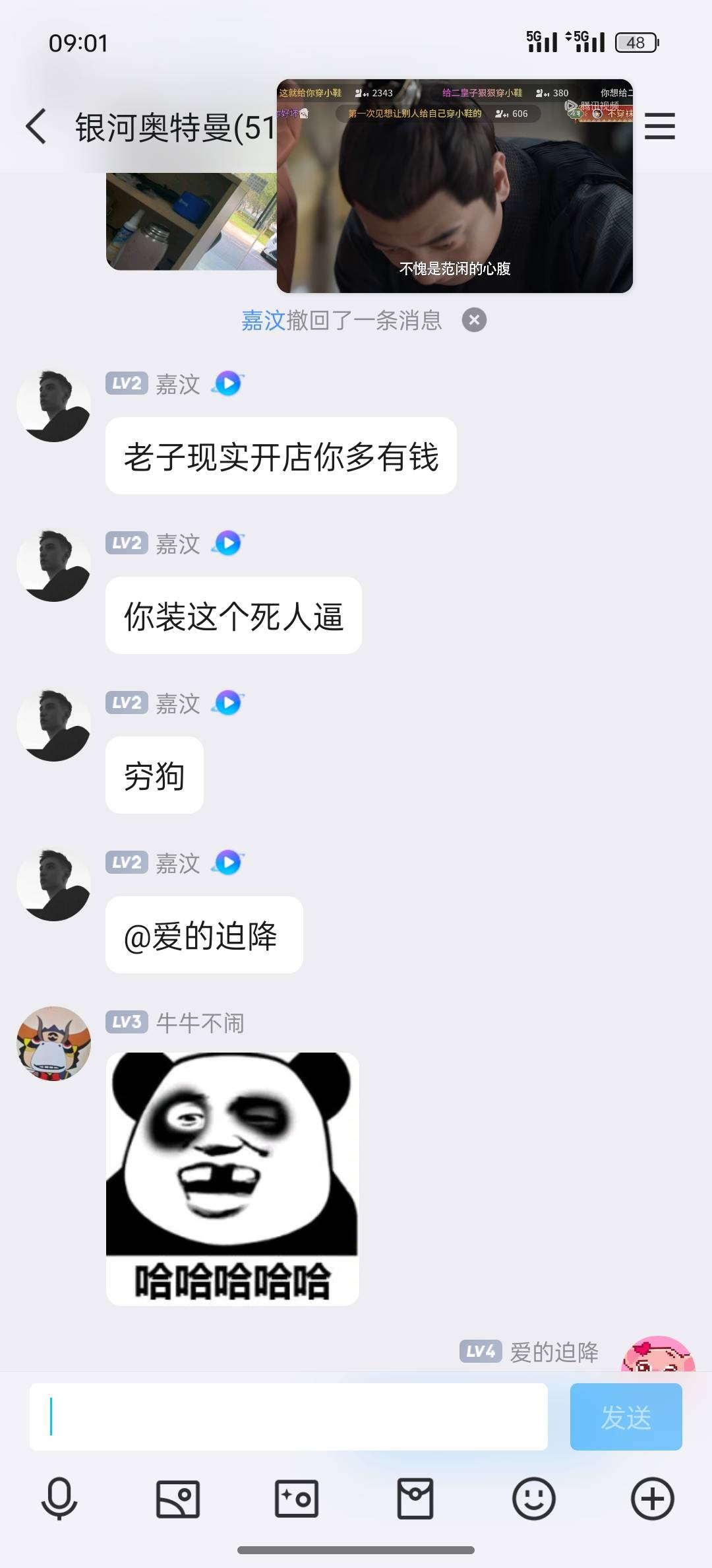 没用过苹果我好自卑


59 / 作者:小小的兔 / 