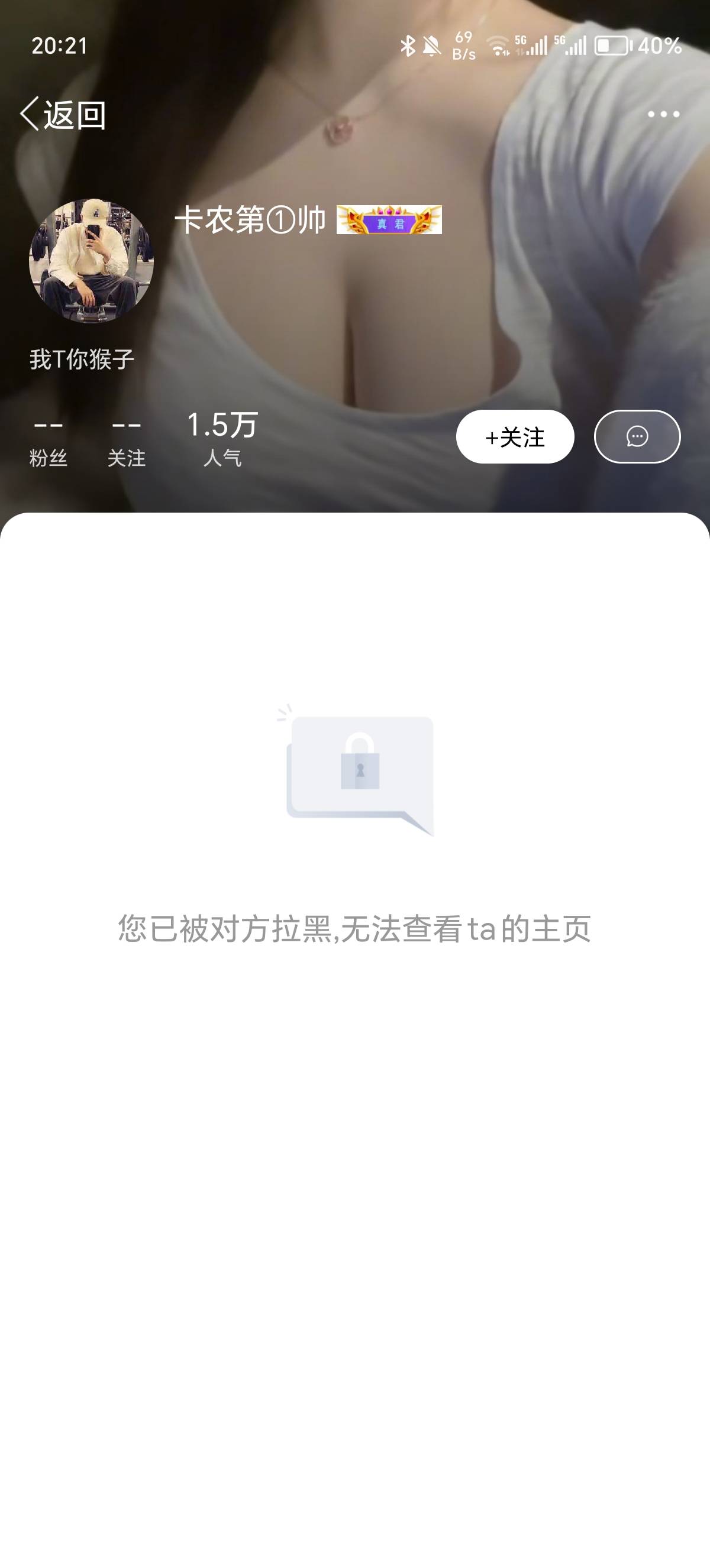 管理能把这个小可爱封了吗   一天到晚除了女人就是贷款   现实中得多渴望这些东西啊成94 / 作者:觉得好的 / 