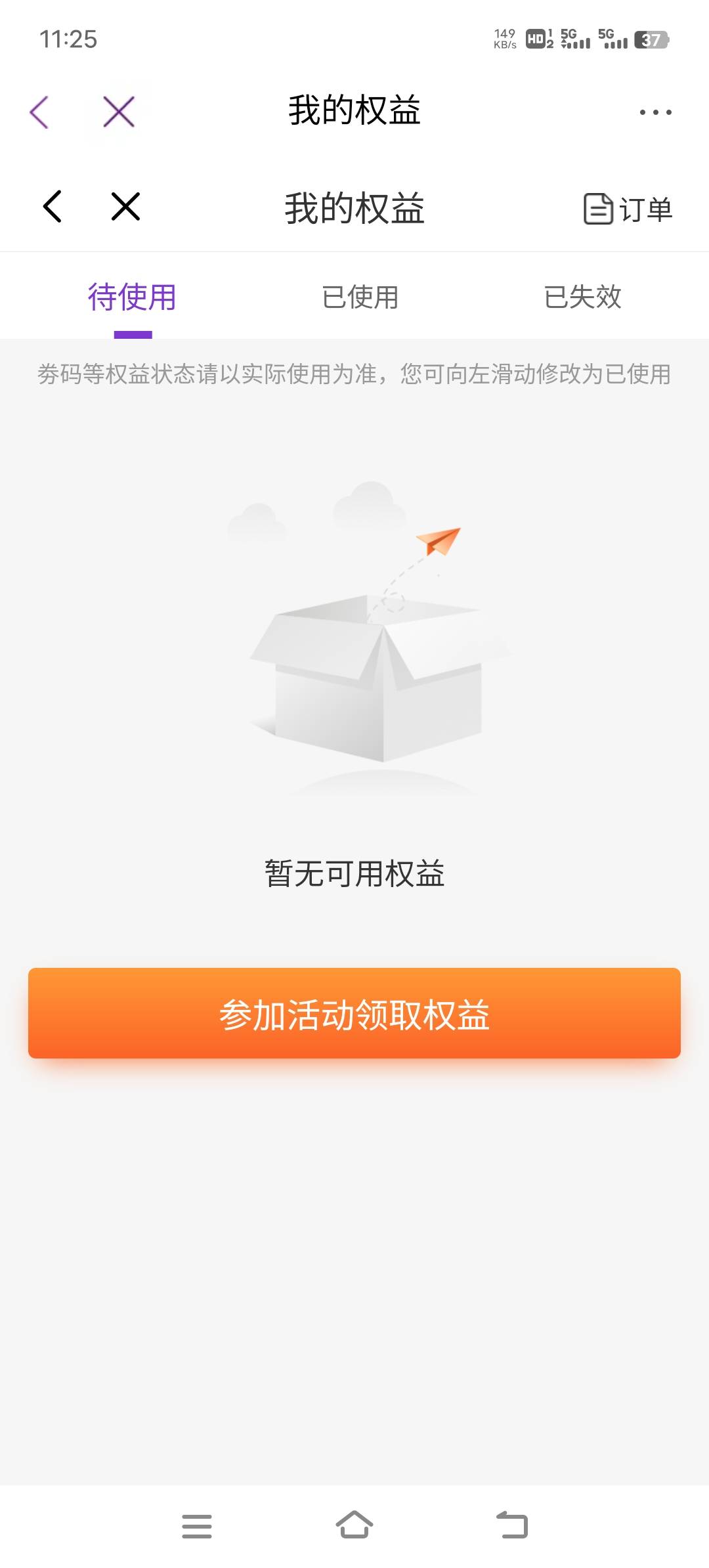 老哥们，光大你们会这样吗派发了，点进去就是没有


69 / 作者:胡子8888 / 