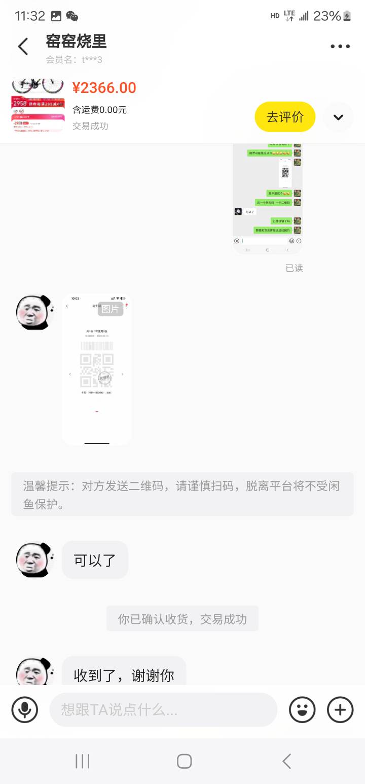 感谢卡农老哥终于买到梦寐以求的美利达斯特拉94公路车了




69 / 作者:米波米波米波 / 