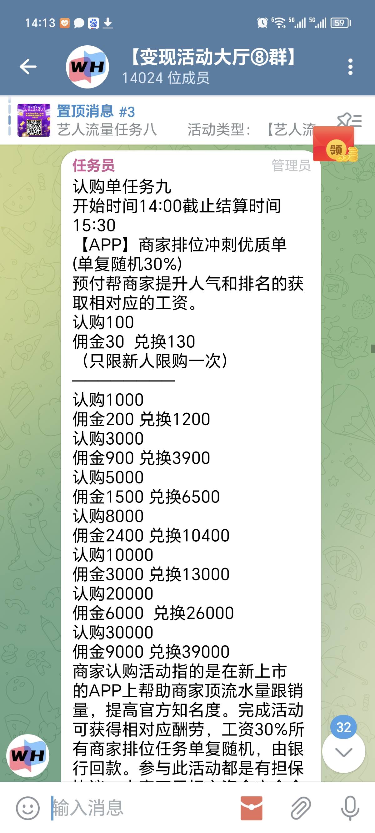 有会p图的老哥吗？

45 / 作者:依宝 / 