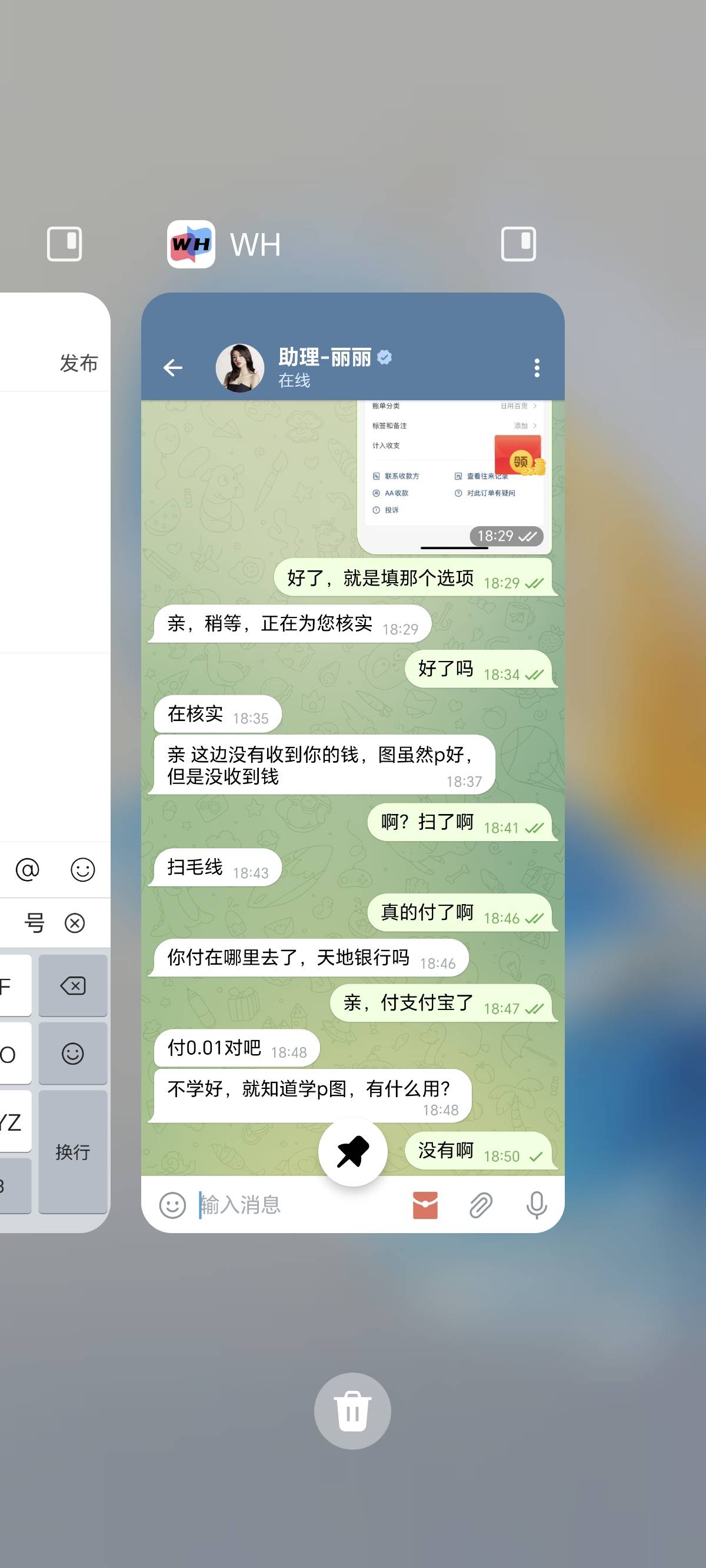 垫了100，后面1000p图失败了，
举报狗子了，看看能不能退回100


13 / 作者:依宝 / 