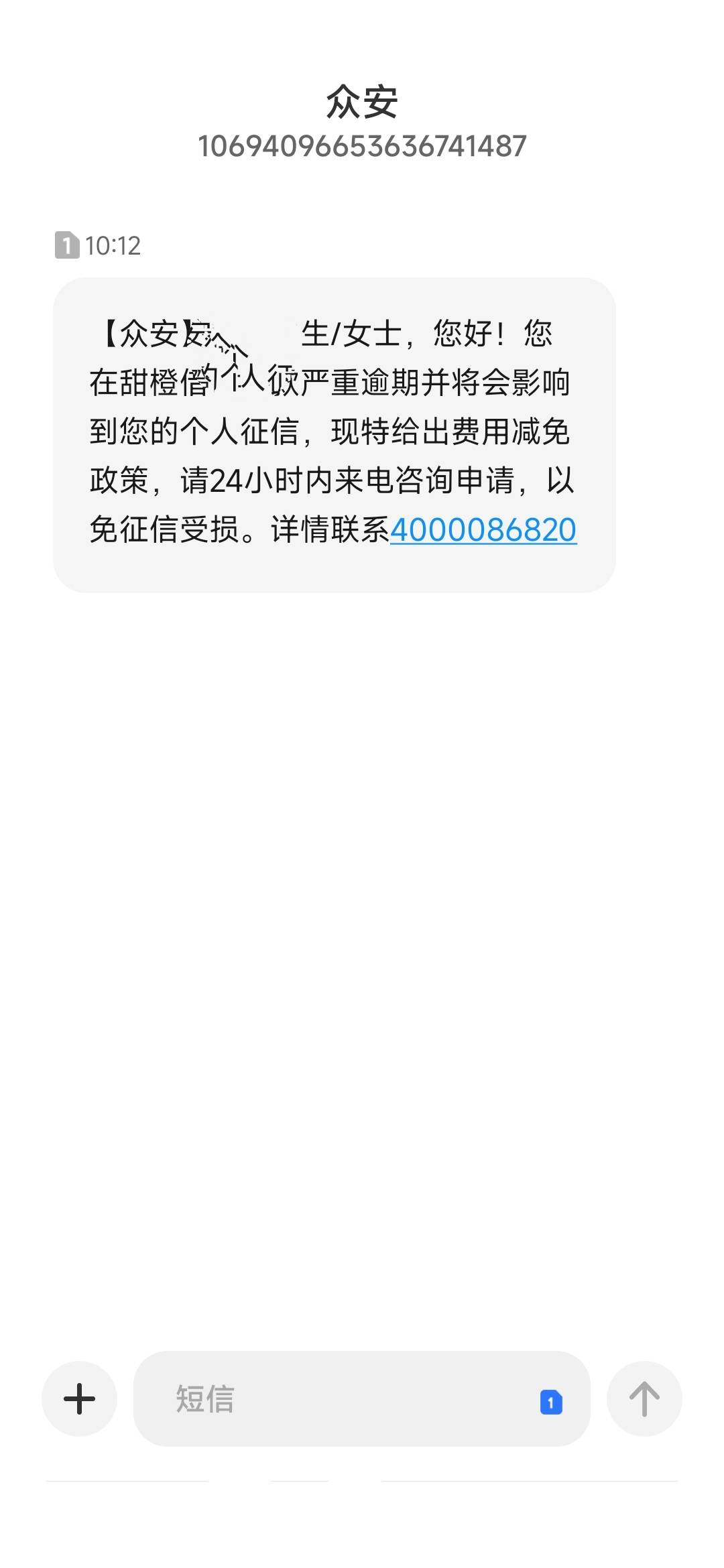 好分期下款了，信用卡当逾两个月，近两年连三累六的征信。61 / 作者:神救不了你 / 