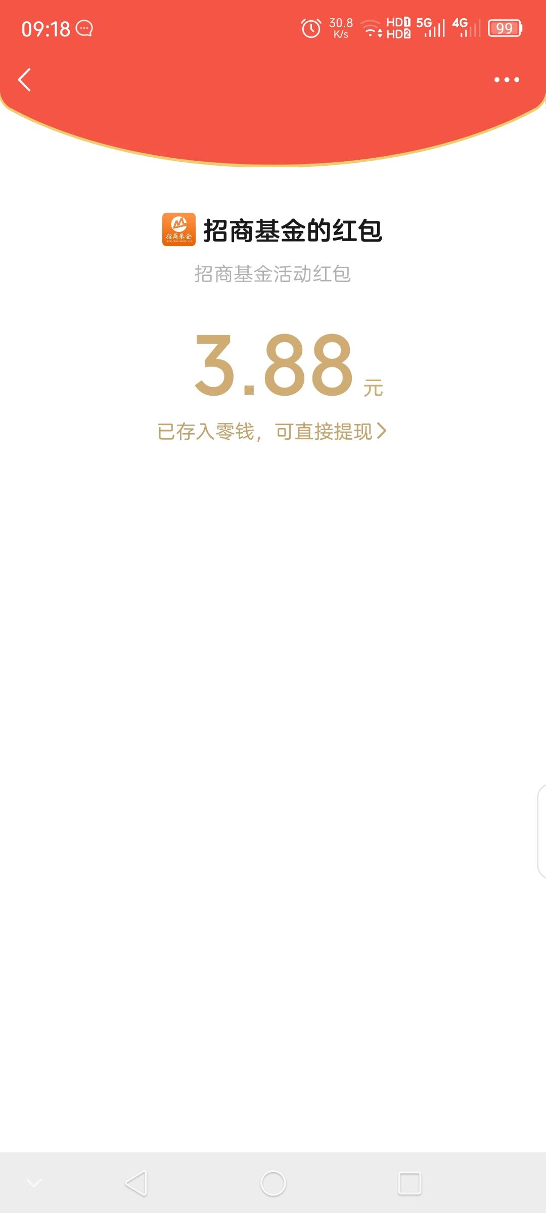 招商基金当天生日礼3毛


34 / 作者:撸天撸地哦 / 