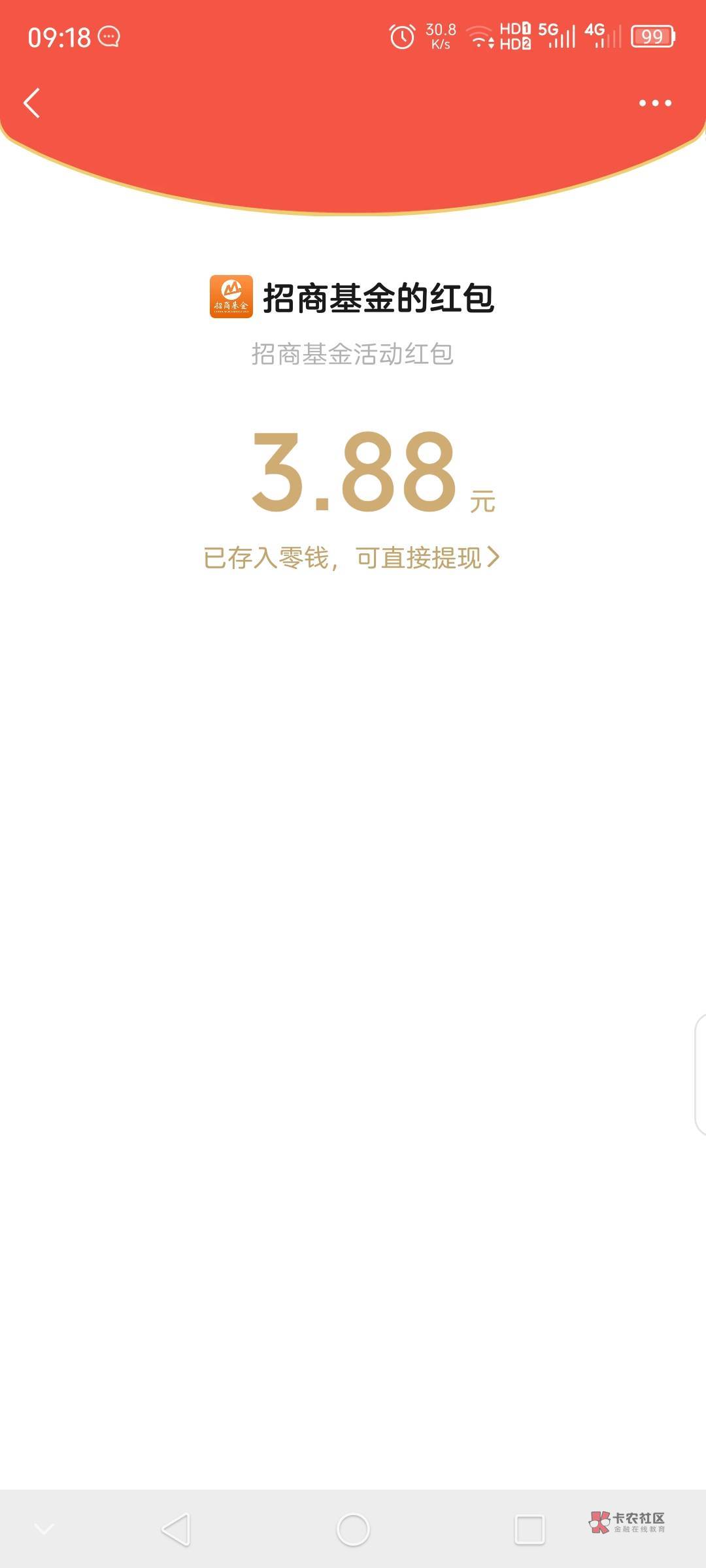 招商基金当天生日礼3毛


91 / 作者:撸天撸地哦 / 