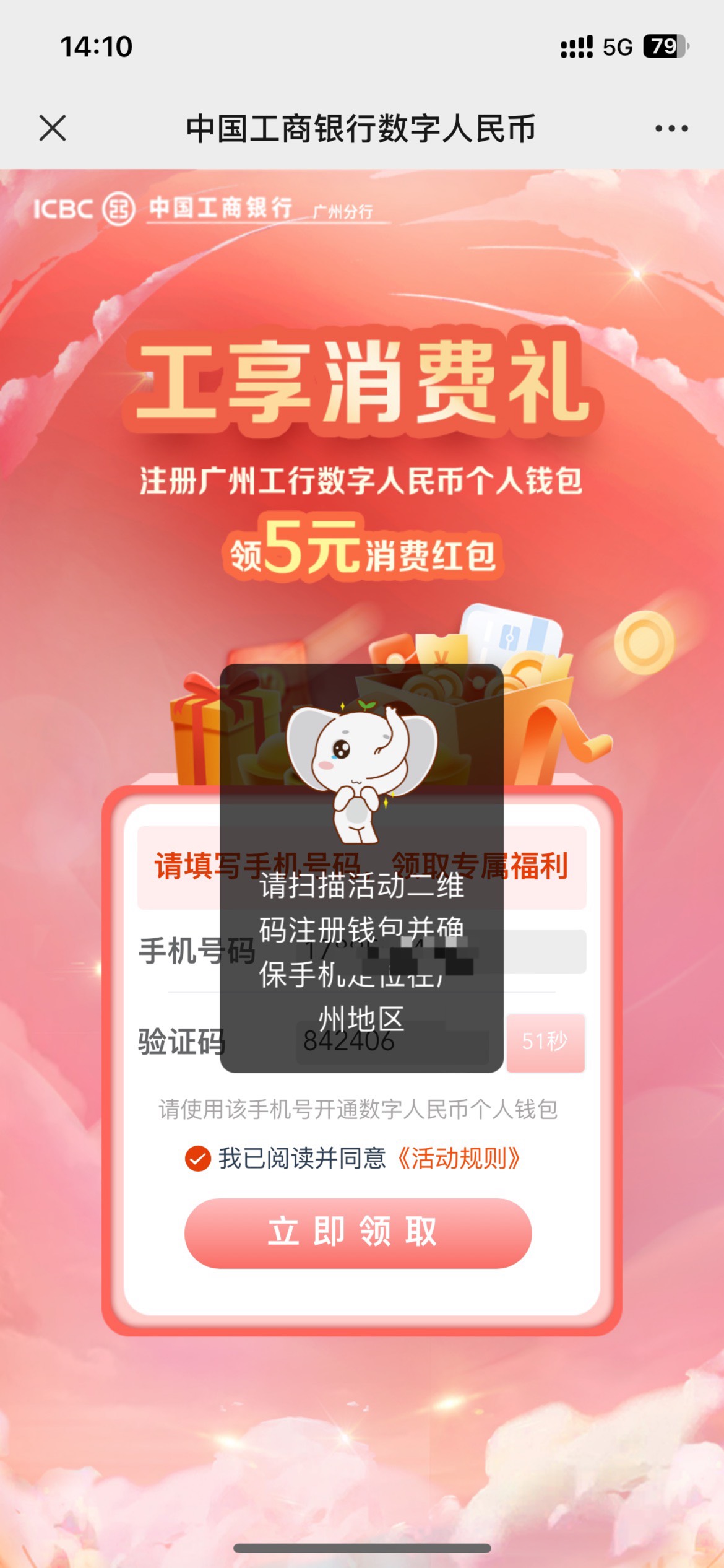 补包了这个，就三个号拉满了，可以多号，号多的冲吧

77 / 作者:Chen耳東 / 