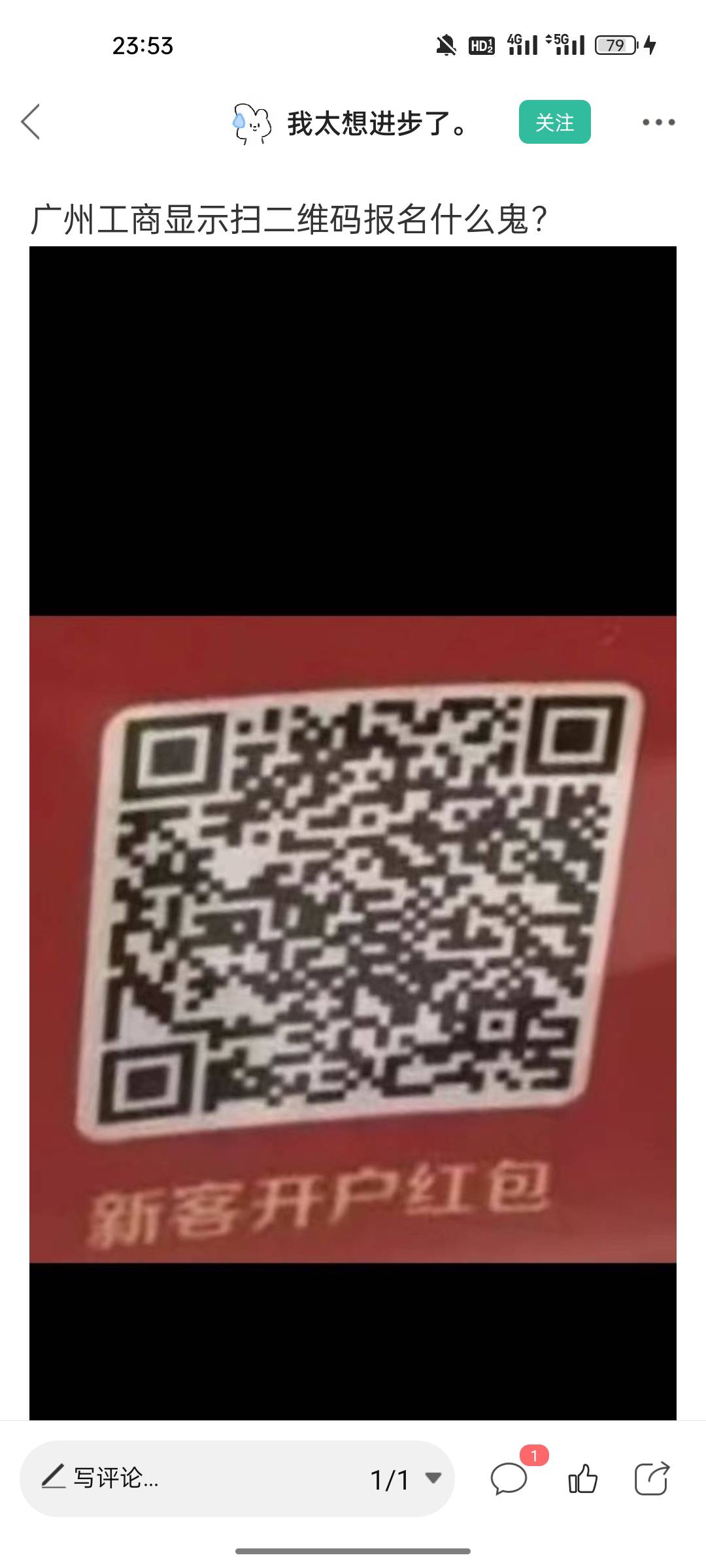 补包了这个，就三个号拉满了，可以多号，号多的冲吧

16 / 作者:gl月份 / 