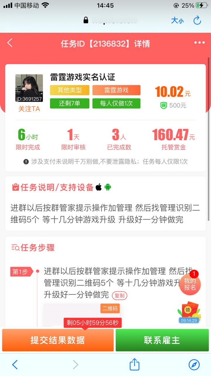 老哥们，这是哪个平台，拜托老哥们指点一下

84 / 作者:今晚星光璀璨 / 