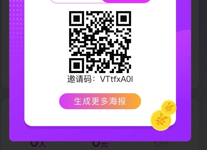 老哥们，这是哪个平台，拜托老哥们指点一下

72 / 作者:今晚星光璀璨 / 