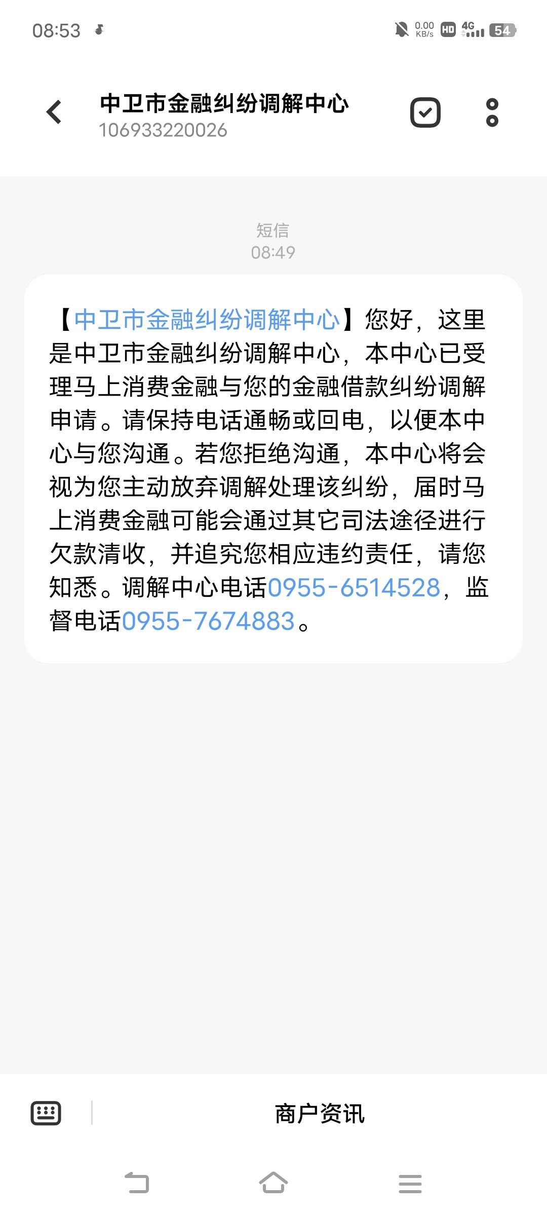 安逸花逾期不处理有没有事

33 / 作者:广东罗云熙 / 