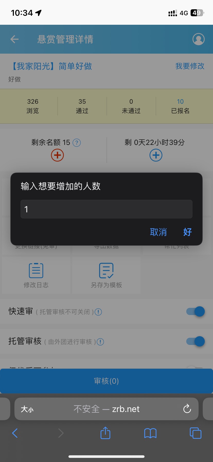 你们是真能卷啊。都1.6了。0.5不是随随便吗。别用秒单了。卷的要死




51 / 作者:黑与白111 / 