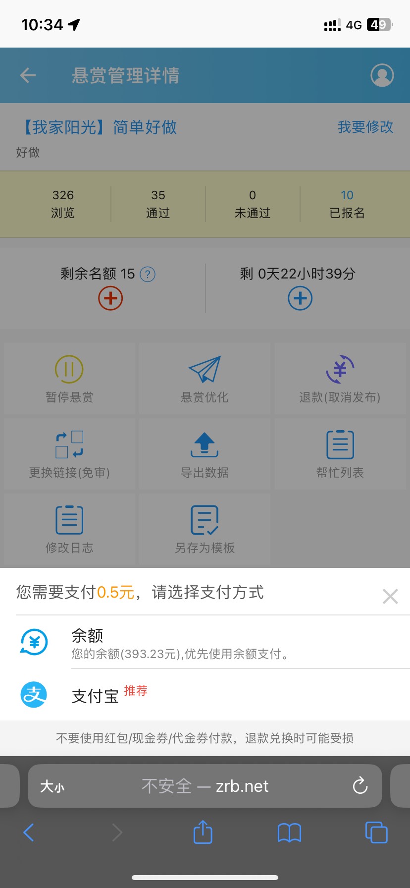 你们是真能卷啊。都1.6了。0.5不是随随便吗。别用秒单了。卷的要死




56 / 作者:黑与白111 / 