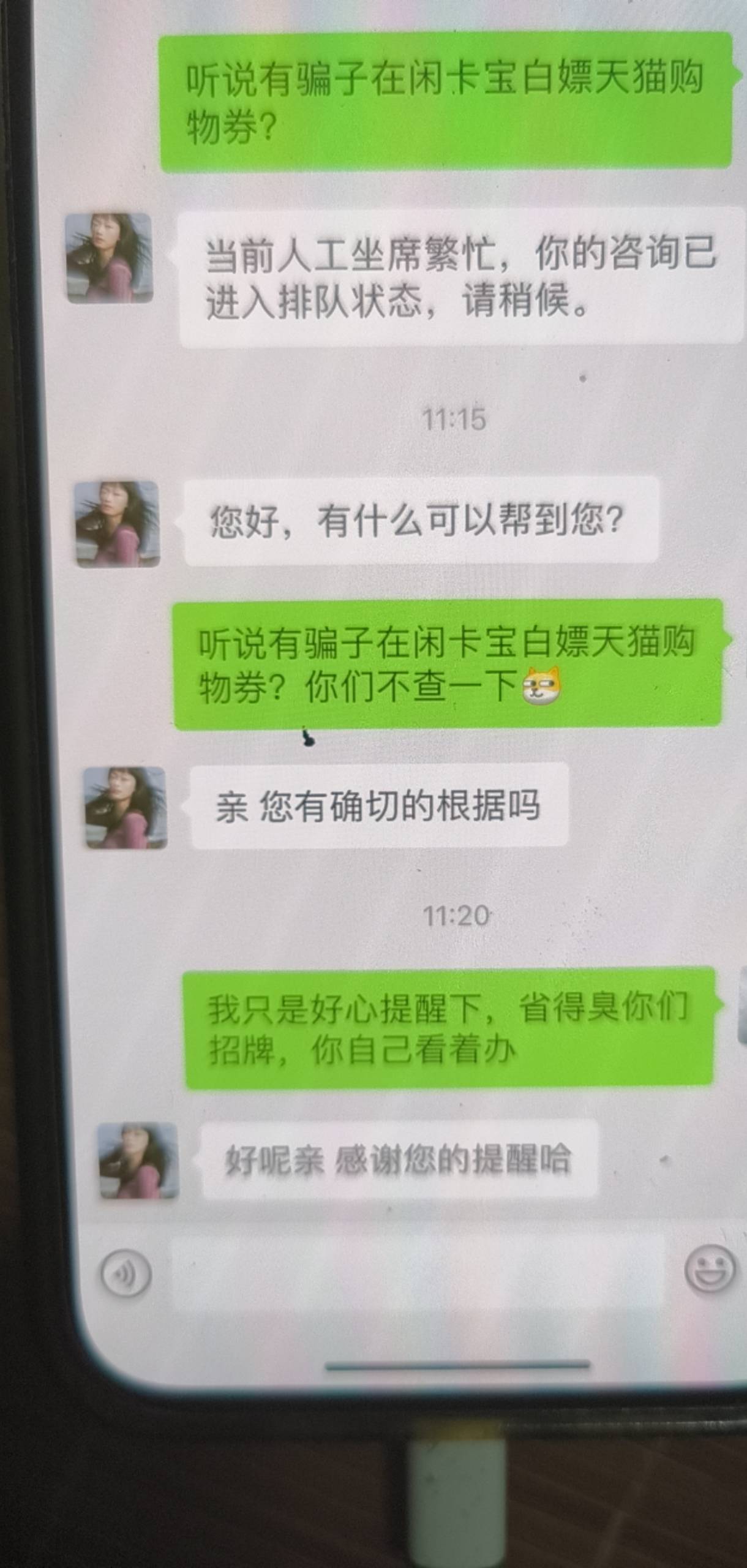 人多力量大，冲

54 / 作者:我是你爹哋 / 