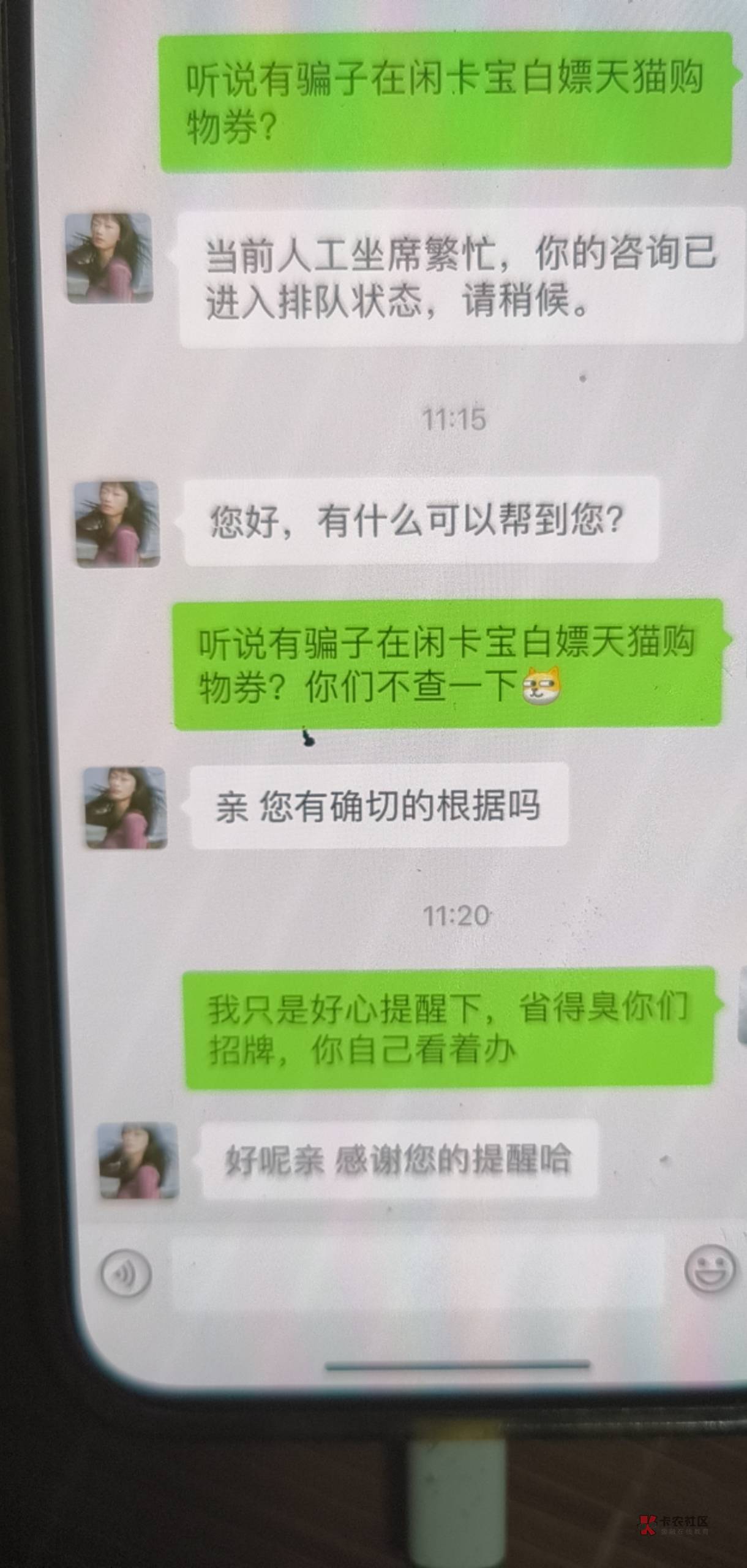 人多力量大，冲

31 / 作者:我是你爹哋 / 