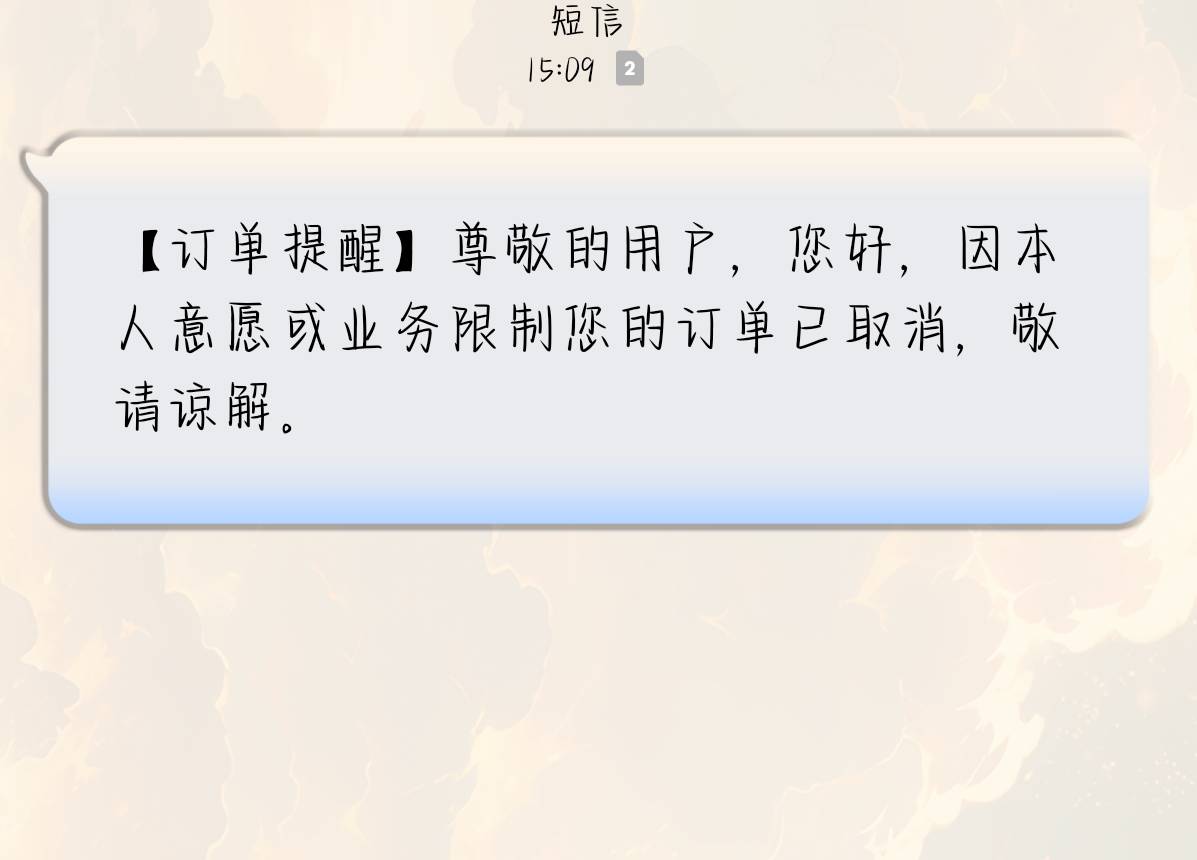 奈奈的，联通宽带又给我取消了，接了电话不接电话，都给我取消了，换了几个省了

100 / 作者:飞机起飞了 / 