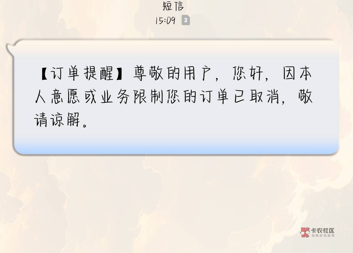 奈奈的，联通宽带又给我取消了，接了电话不接电话，都给我取消了，换了几个省了

76 / 作者:飞机起飞了 / 