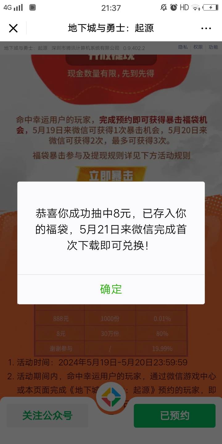 都没人发怎么，我发了

80 / 作者:全都过不去 / 