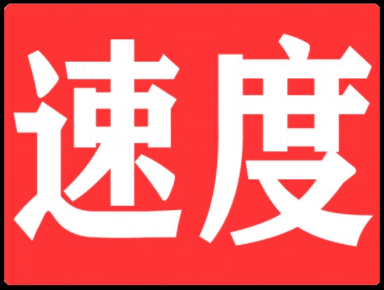 万能老哥们，我今天发现一周前支付宝莫名其妙给我199，这啥啊有人知道吗

31 / 作者:蔡徐坤坤坤 / 