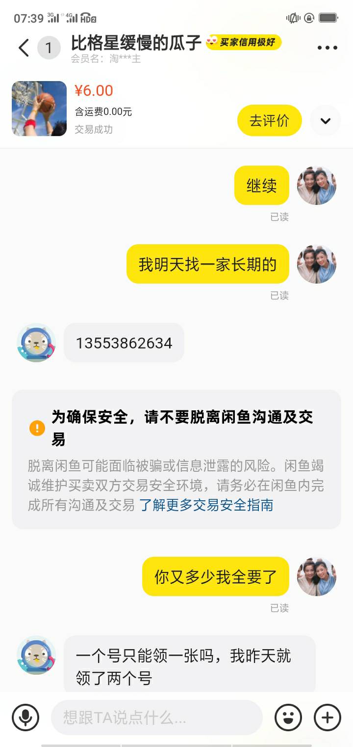 截图要截全







97 / 作者:哈撒送 / 