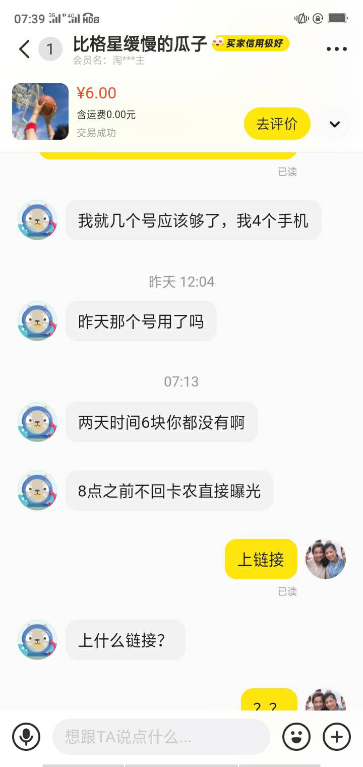 截图要截全







1 / 作者:哈撒送 / 