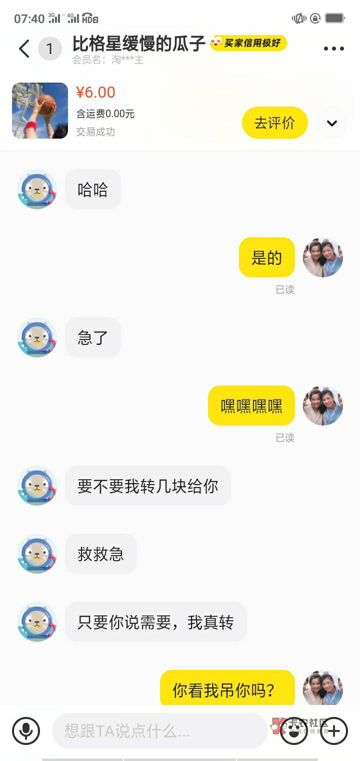 截图要截全







25 / 作者:哈撒送 / 