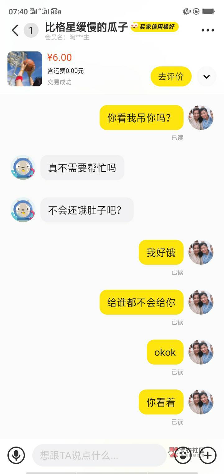 截图要截全







14 / 作者:哈撒送 / 