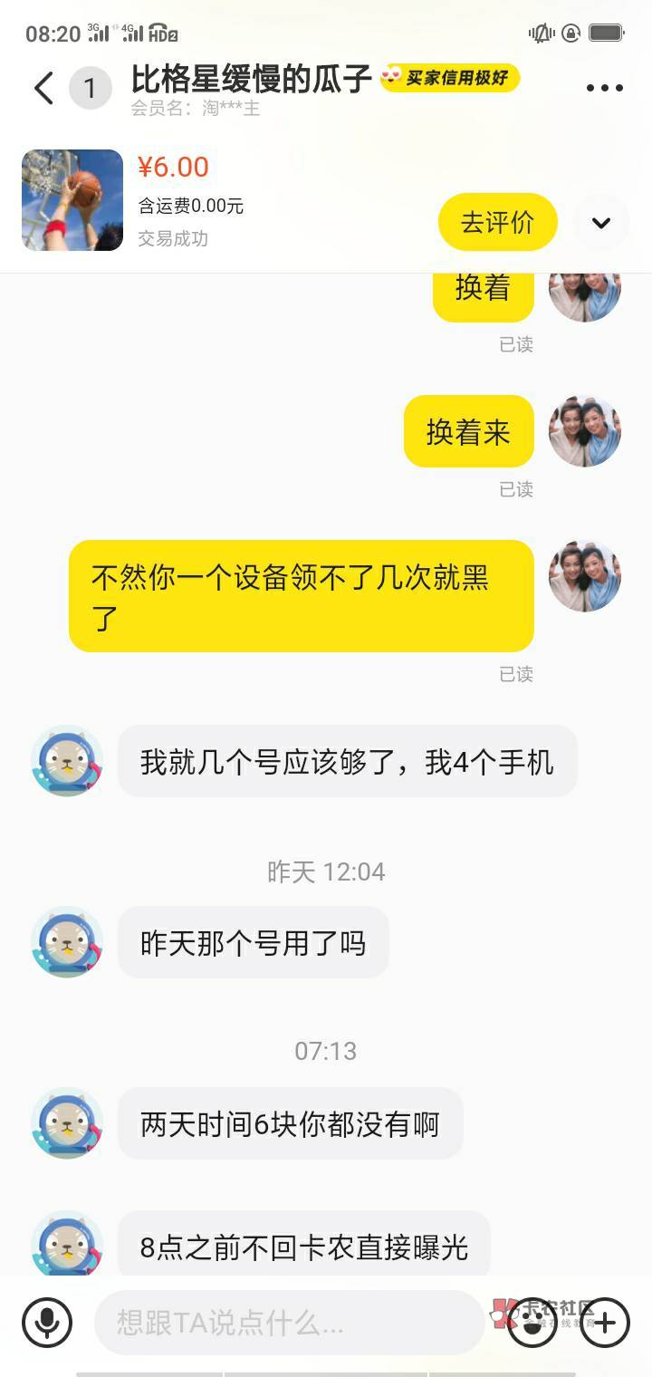 5月17号在我帖子小号说我跑别人6块,然后呢17号用小号+我,我们交易都是链接哦,第二79 / 作者:哈撒送 / 5月17号在我帖子小号说我跑别人6块,然后呢17号用小号+我,我们交易都是链接哦,第二79 / 作者:哈撒送 /